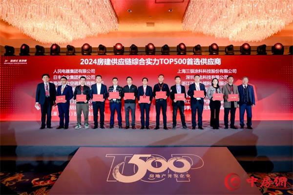 四季沐歌11年蟬聯(lián)“房建供應(yīng)鏈企業(yè)綜合實(shí)力TOP500首選供應(yīng)商”_生能空氣能官方網(wǎng)站電話(huà)