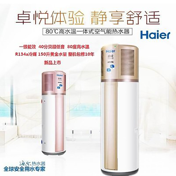 空氣能熱水器保養(yǎng)指南：4步讓你家空氣能多用3年！_空氣能熱水器上門維修