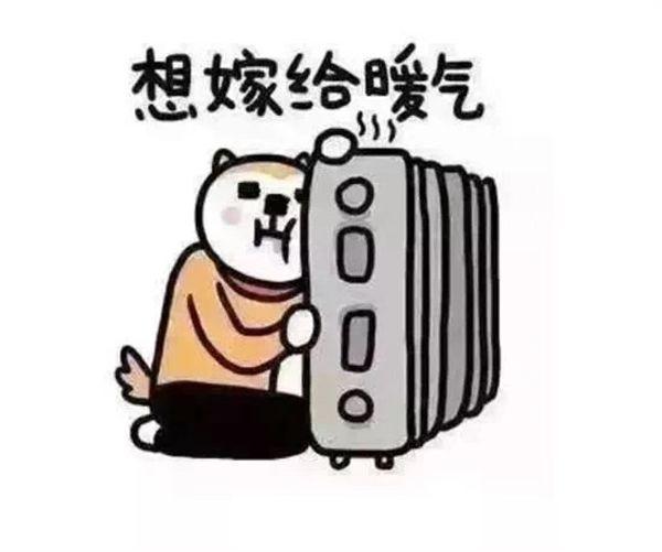 冬天取暖什么方法最省錢？_空氣能暖氣的優(yōu)缺點(diǎn)有哪些