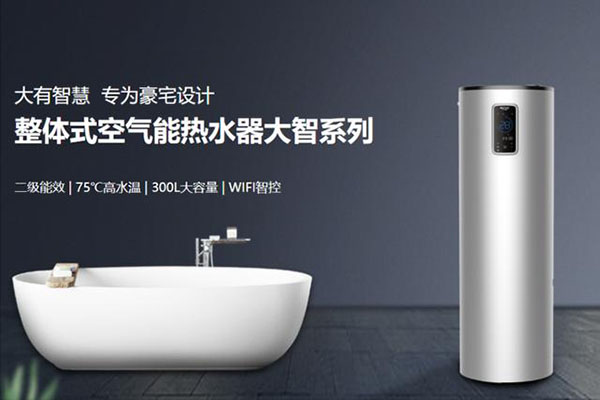 空氣能熱水器耗電大是什么原因_空氣能采暖費(fèi)電嗎