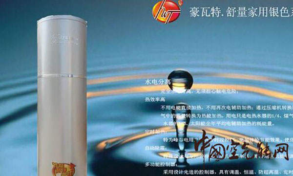 空氣能熱水器可以和空調(diào)一體嗎？_匯達(dá)峰空氣能怎么樣