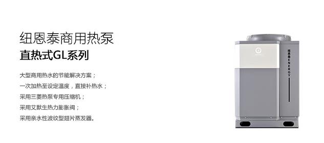 空氣能熱泵與空調壓縮機區(qū)別在哪_空氣能安裝方法圖解