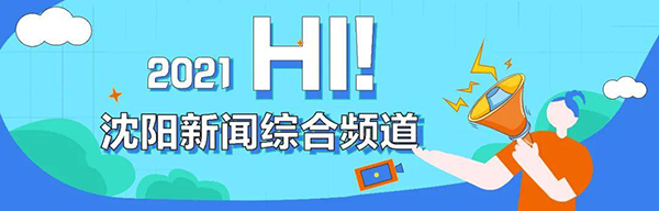開(kāi)始供暖了（今天開(kāi)始供暖了嗎）_派沃空氣能8匹