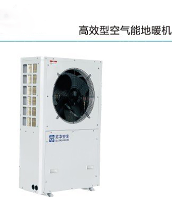 一臺地暖機多少錢_長虹空氣能6匹多少錢一臺