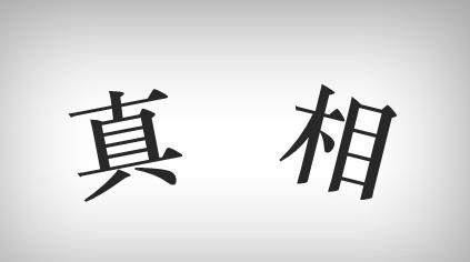空氣能采暖是騙局嗎？來看看這三個答案告訴你真相！_歐特斯空氣能熱水器怎么收氟
