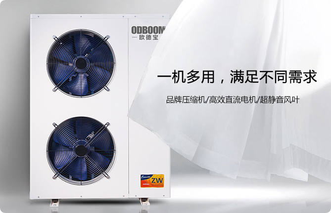太陽能和空氣能熱水器的使用壽命各是多久？