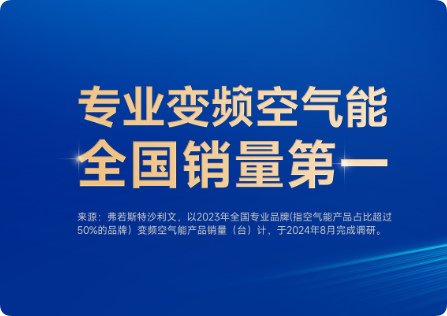空氣能和太陽能哪個更節(jié)能_空氣能熱泵網(wǎng)
