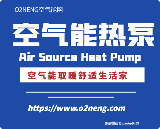 太陽(yáng)能熱水器和空氣能熱水器的優(yōu)缺點(diǎn)各是什么？