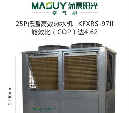  武漢鑫日晨新能源有限公司供暖通空調(diào)智慧熱水空氣能