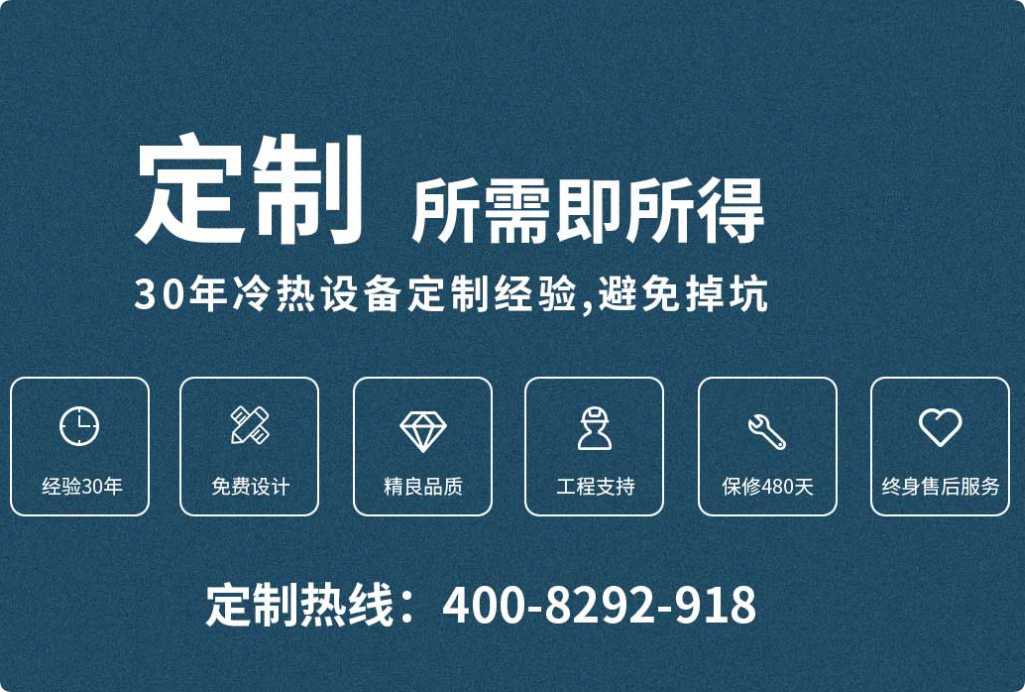 廣州恒星集團高端設(shè)備的研發(fā),專注于產(chǎn)品功能化和系統(tǒng)節(jié)能