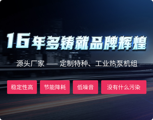 江蘇歐貝新能源發(fā)展有限公司太陽能空氣能品牌供熱服務(wù)商