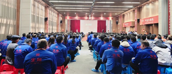 生能空氣能2023年度表彰盛典暨2024年迎新大會(huì)圓滿召開(kāi)_中廣歐特斯空氣能價(jià)格3批