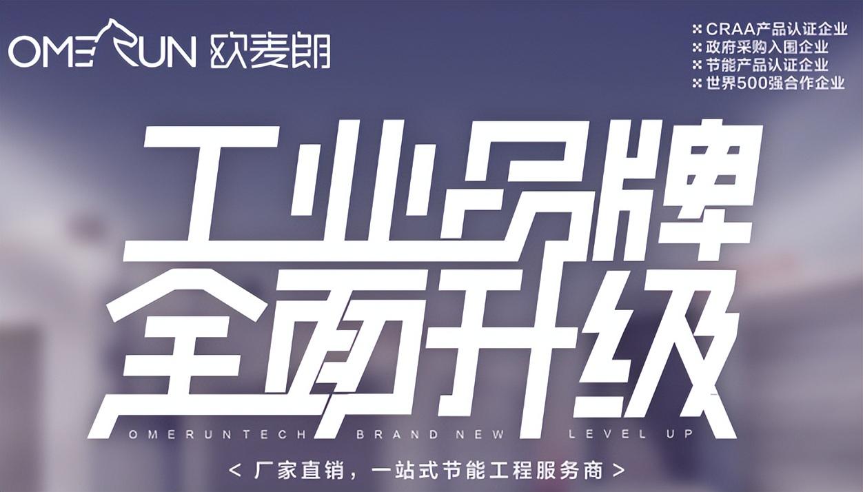 空氣能熱泵工業(yè)領(lǐng)域節(jié)能改造新寵_家用空氣能采暖哪個牌子好