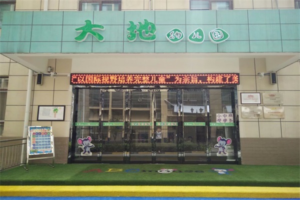 幼兒園采暖用什么方式最好,空氣能供暖機(jī)組怎么樣_空氣能熱水器不制熱是什么原因