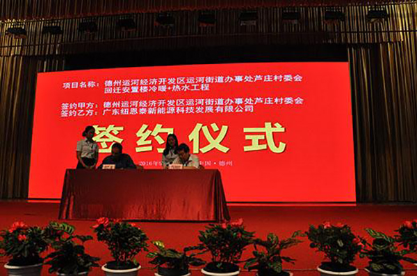空氣源熱泵熱水工程千萬(wàn)用戶(hù)都在用!（小區(qū)空氣源熱泵供暖）_空氣能熱水器哪個(gè)品牌性?xún)r(jià)比高