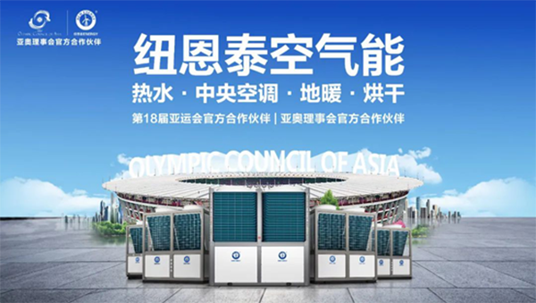 空氣能熱泵采暖十大品牌排行榜_空氣能熱水器工作原理3d動畫