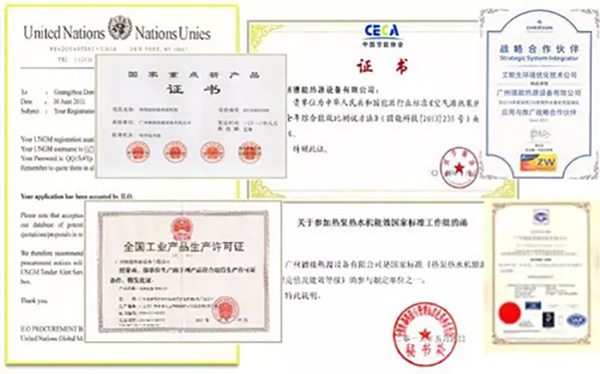 空氣能熱水器工程商找合作商家需要看哪幾證？_空氣能暖氣的優(yōu)缺點有哪些圖片