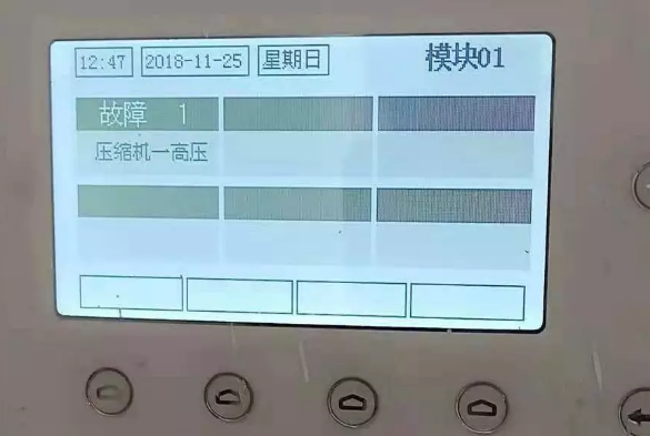 空氣能熱水機(jī)出現(xiàn)E1故障高壓保護(hù)怎么維修？_空氣能全國(guó)十大名牌排名