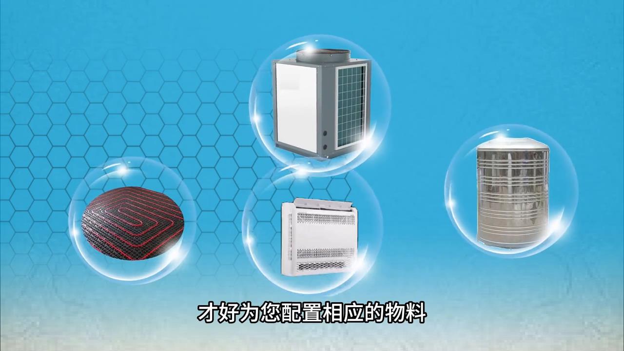 安裝空氣能取暖設備多少錢一臺_紐恩泰空氣能故障代碼大全