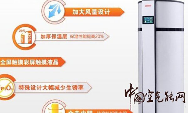 為什么分體式空氣能熱水器沒有一體式空氣能熱水器好？_空氣能溫度傳感器
