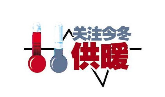 高層建筑直連供暖設(shè)備系統(tǒng)實施問題簡析_空氣能熱泵供暖安裝方法