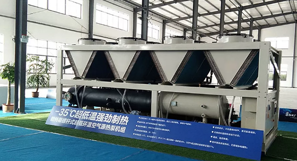 螺桿式超低溫空氣能熱泵機(jī)組到底有多牛?_真心空氣能排名第幾