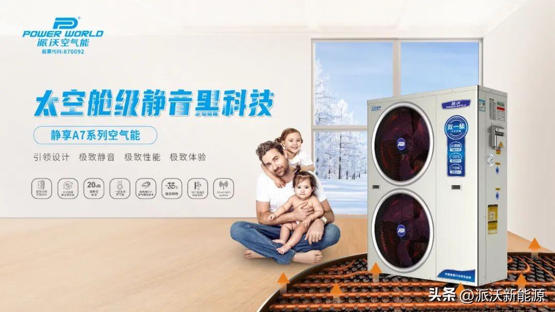空氣能選購技巧有哪些_修太陽能一般上門多少錢