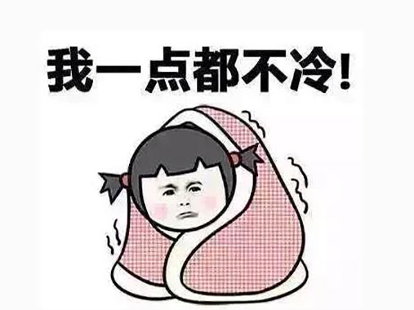 南方人冬季的取暖方式有哪些？_格力維修電話