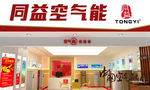 廣東同益空氣能熱水器質(zhì)量怎么樣？_金比得空氣能熱水器