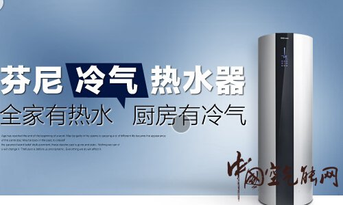 芬尼空氣能熱水器怎么樣？_空氣能的十大害處