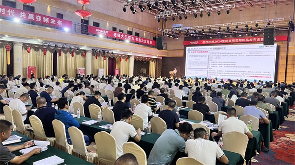 業(yè)界矚目！2024生能空氣能商用變頻新品發(fā)布會-北京站圓滿成功！_怎么申請空氣能補貼