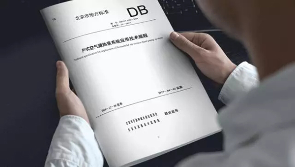 空氣源熱泵冷熱水機組供暖、空調(diào)兩用系統(tǒng)圖示及控制原理詳解_空氣能采暖十大品牌知乎
