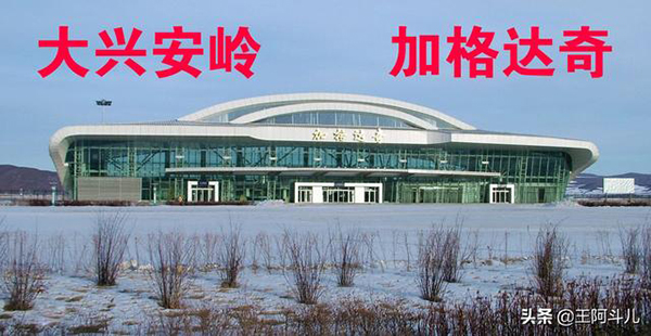 大興安嶺供暖標準溫度（大興安嶺集中供暖）_中央空調與空氣能哪個好