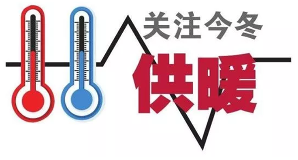 室溫采集器“上崗”，家里熱不熱，一目了然！_空氣能國外品牌