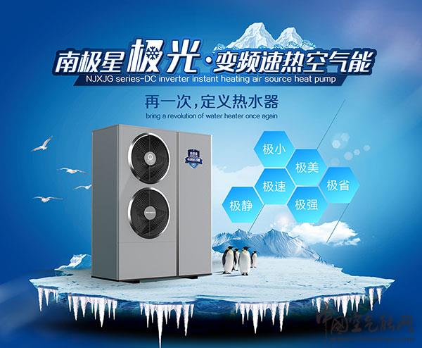 多頻熱泵和空氣能哪個(gè)費(fèi)電_最好的空氣能是什么品牌