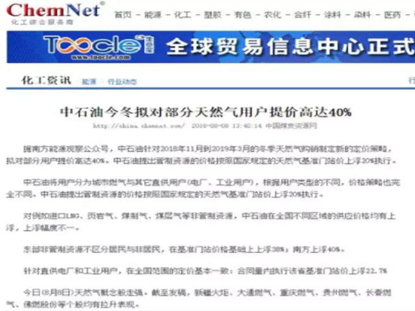 未入冬先漲價的天然氣，更好選擇是空氣能熱泵_什么叫空氣能取暖集體供暖
