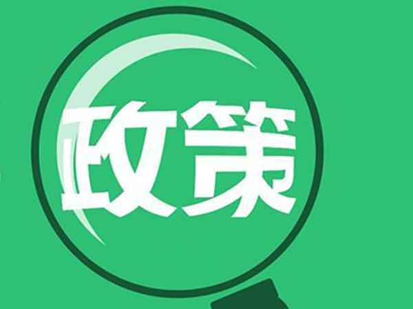 住建部、發(fā)改委、能源局聯(lián)合發(fā)文，對(duì)城鎮(zhèn)供熱采暖有新要求_歐思丹空氣能一體機(jī)質(zhì)量怎么樣