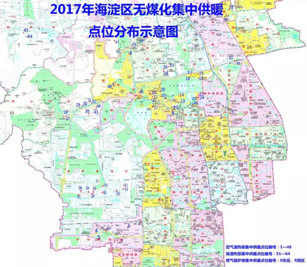 北京海淀區(qū)實施空氣源熱泵系統(tǒng)集成工程供暖_空氣能維修中心
