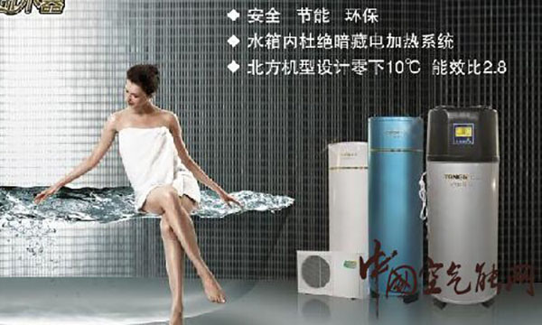 大家好請問，空氣能熱水器和電熱水器哪個省電些？_空氣能選什么牌子好
