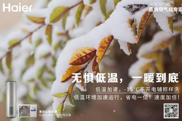 北方冬天用空氣能熱水器的幾大缺點(diǎn)_長虹空氣能8匹價(jià)格采暖