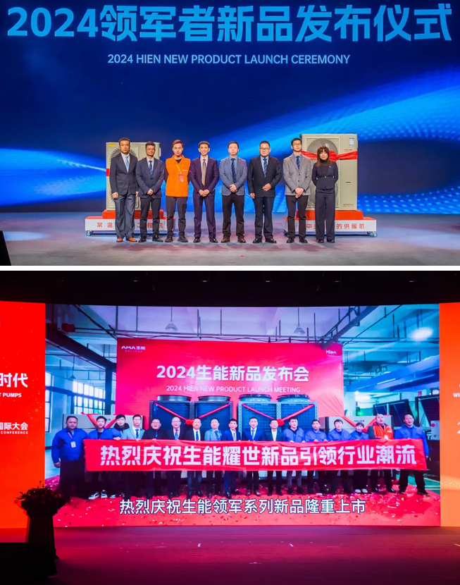 生能空氣能2024領(lǐng)軍者新品，都有哪些核心亮點(diǎn)？_空氣能的十大排名