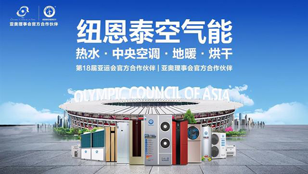 空氣能熱泵品牌怎么選，什么品牌的熱泵好_儋州空氣能熱水器維修