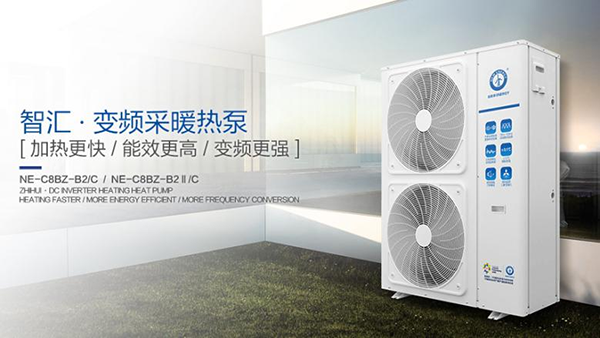 國內(nèi)商用空氣能熱泵前十品牌_空氣能供暖和天然氣供暖哪個省錢