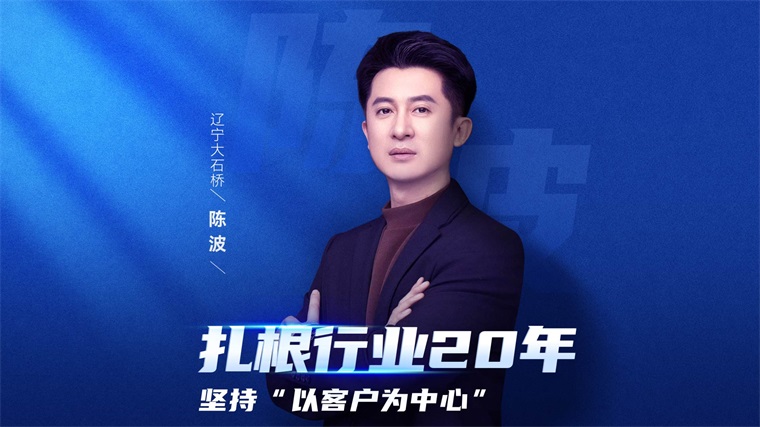 對(duì)話空氣能代理大商陳波：攜手紐恩泰，深耕新能源市場(chǎng)新藍(lán)海_空氣能壽命大約多少年