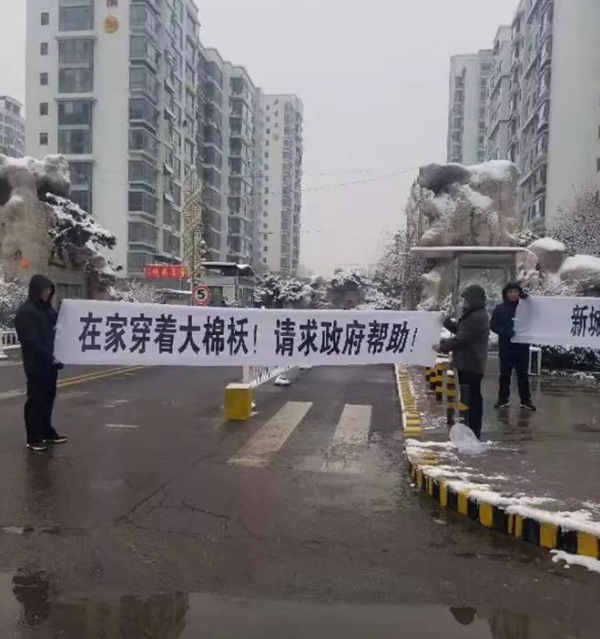 集中供熱民眾拉橫幅抗議！專家建議使用空氣能取暖_空氣能取暖的優(yōu)缺點(diǎn)海信空氣能