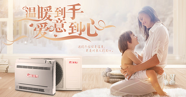 室內(nèi)采暖系統(tǒng)的形式_二手空氣能熱水器多少錢一臺