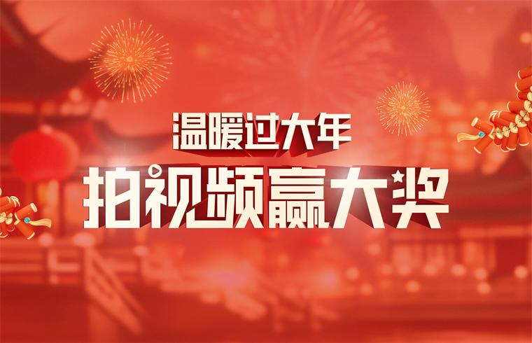 參與